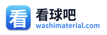 看球吧